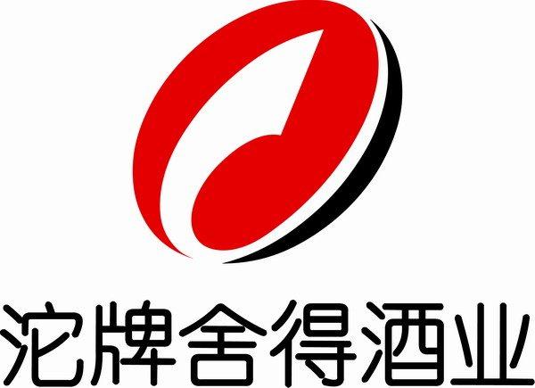 公司名,全名四川沱牌舍得股份有限公司,坐落在四川射洪沱牌镇.