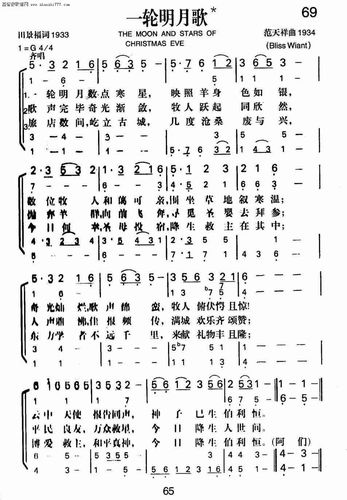 一轮明月歌-赞美诗四声部-基督教歌谱网基督教简谱网