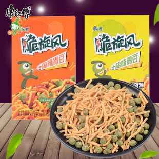 康师傅脆旋风50g*10盒麻辣青豆点心面办公室休闲零食膨化食品小吃