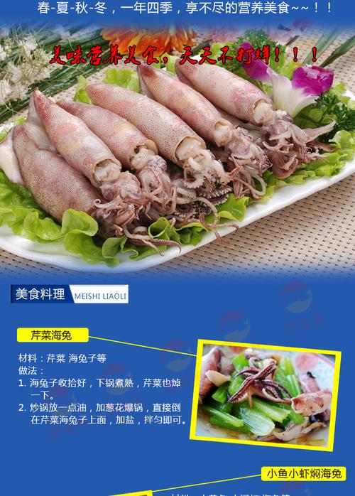 聚福鲜冷冻海鲜全籽乌带盒1kg/盒 小海兔 满籽全籽乌