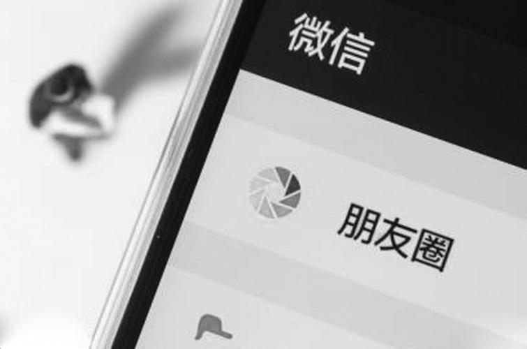朋友圈求职福利或是陷阱