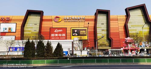 北京 世纪金源购物中心