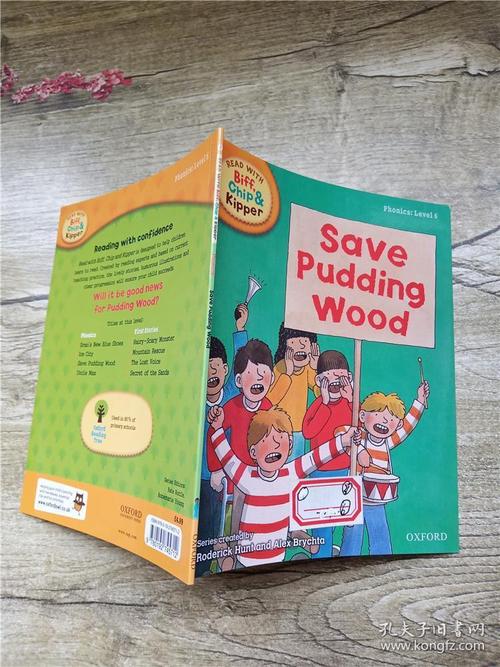 rwad with biff,chip&kipper save pudding wood【封面贴纸,扉页有