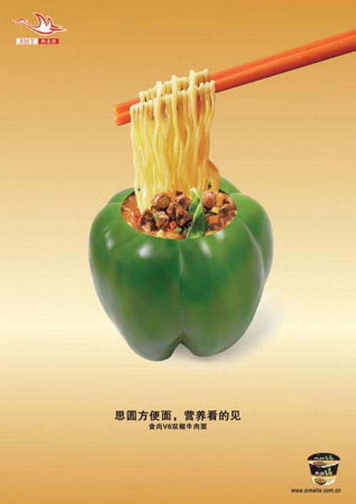 无比诱人的食物广告 平面设计--创意图库