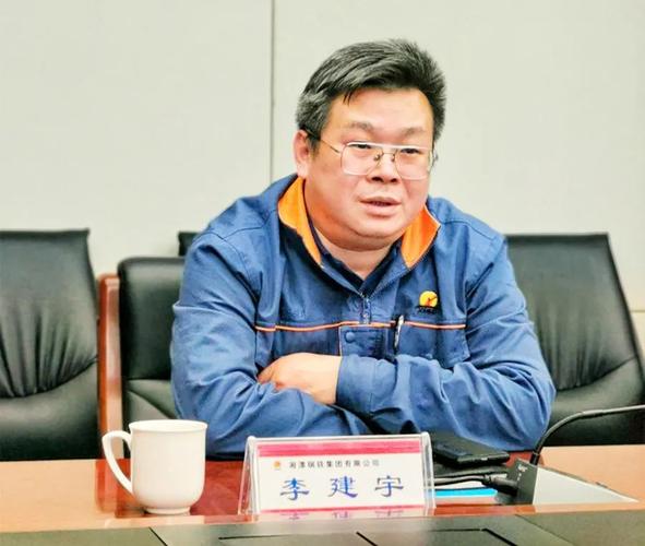 董事长邰正彪一行与湘钢党委书记,执行董事李建宇,常务副总经理喻维纲