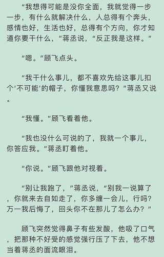 飞丞车r18肉帐篷