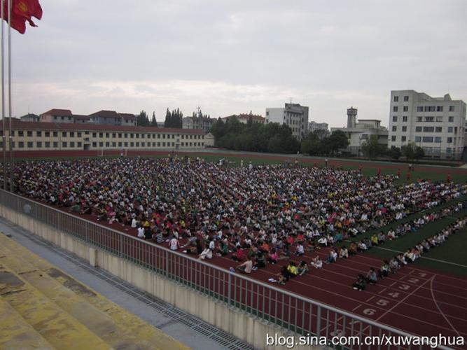 2011年9月28日下午金华市实验中学教育集团徐望华老师