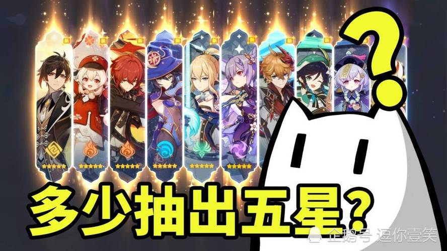 原神抽卡玄学,出金就是这么简单