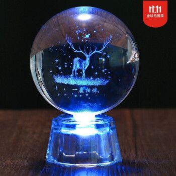 教师节毕业同学男朋友闺蜜女生姐妹发光水晶球有意义创意生日礼物 6cm