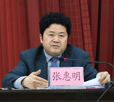 贵州省黔南州长顺县委书记:张惠明