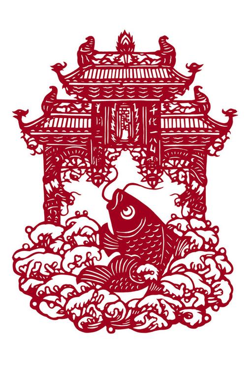 关于鲤鱼跃龙门的剪纸艺术