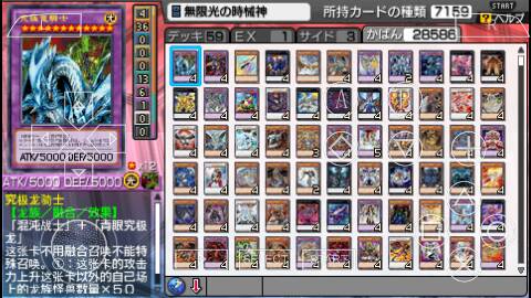 求游戏王arcv卡片力量sp〔卡片汉化〕的金手指