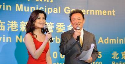 广东观众难以忘怀的三位珠江台女主持人王怡斐陈旭然和邹庆红