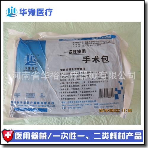 批发供应医用卫生材料敷料医用敷料包优质环保欢迎来电咨询