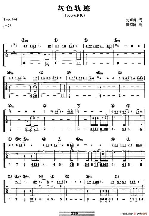 灰色轨迹(贝司谱)