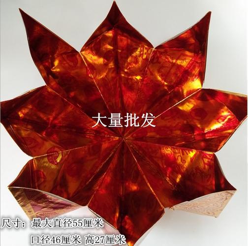 大号金箔莲花聚宝盆祭祀用品佛事法事堂口烧纸火纸殡葬黄泡纸纸钱