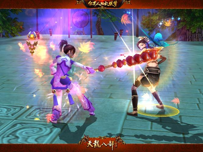 胡歌领衔 天龙八部"武林派对"今日揭幕