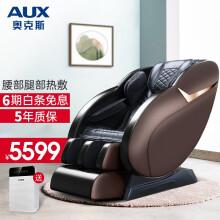 【佳华按摩椅】价格_图片_品牌_怎么样-京东商城