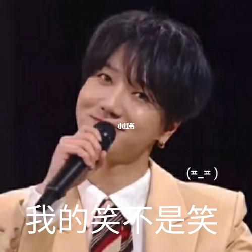 【suju/艺声】表情包_表情包_yesung_素材_表情包