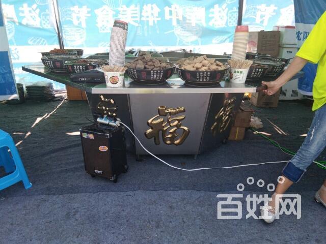 臭豆腐八卦炉出售一台