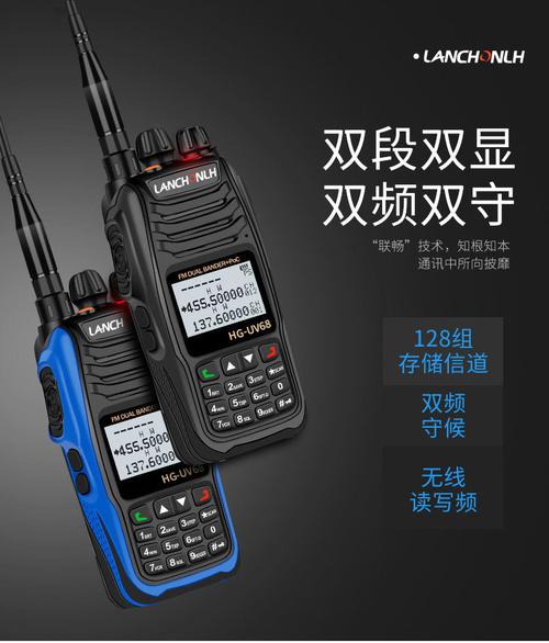 联畅hg-uv68对讲机蓝牙对讲双段摩托车头盔维迈通v8v6塞纳cs枪战