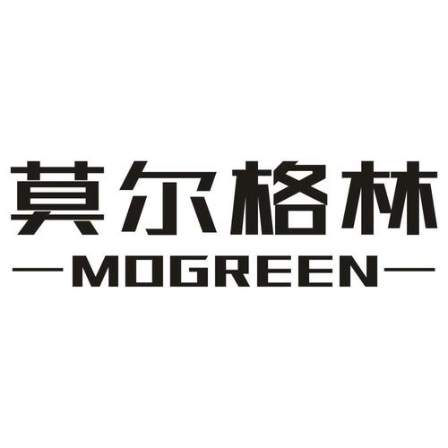 莫尔格林 mogreen
