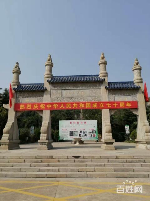 济宁公墓陵园白事一条龙服务