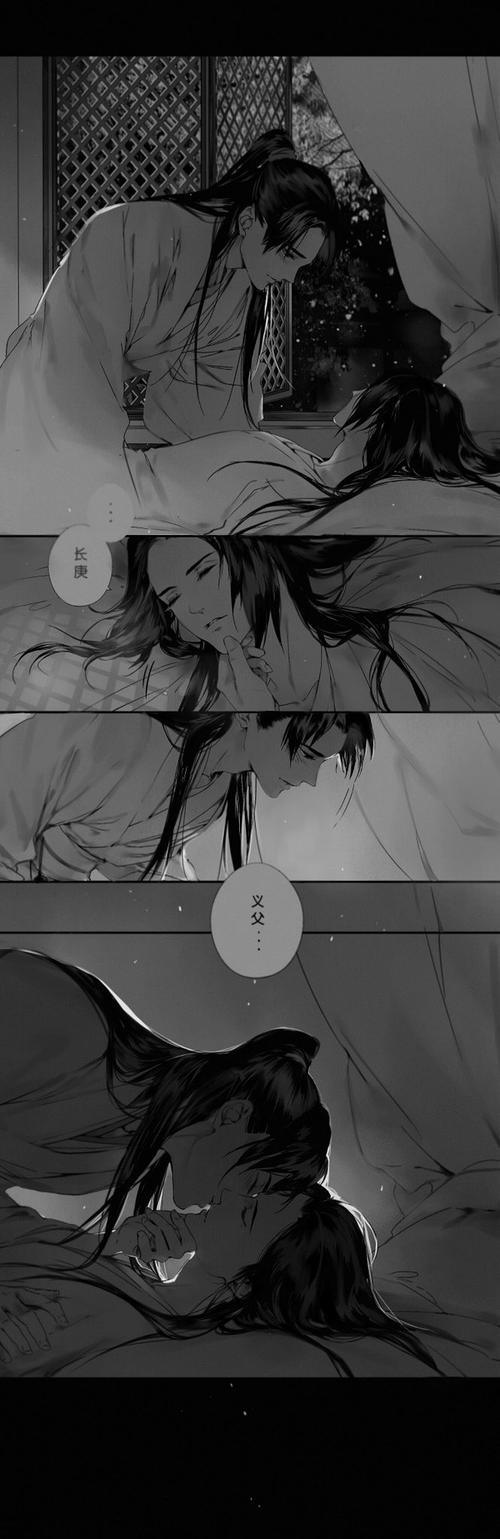 杀破狼 顾昀 长庚 来一小段虐恋情深