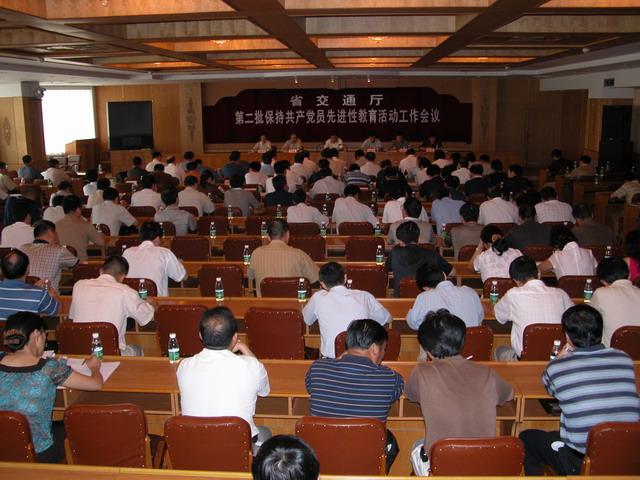 厅党组成员,副厅长杨占昌同志作了重要讲话.