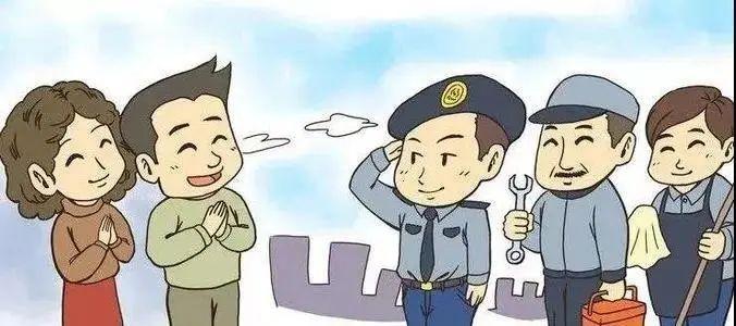所有人注意物业服务不到位可以这么办