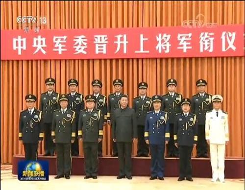 上将名单再添7人 何卫东,李凤彪就任新职务