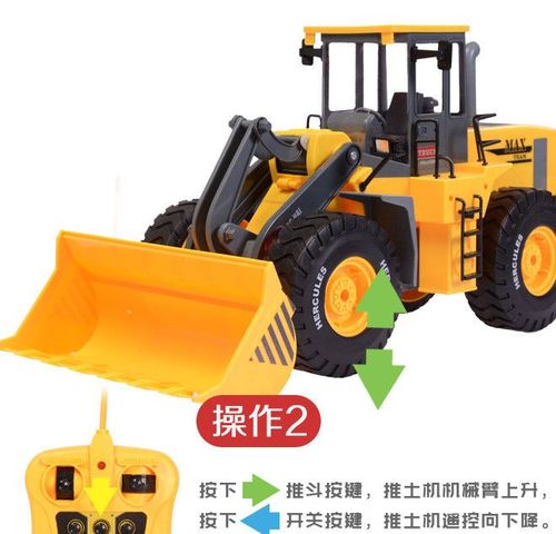 89通道无线遥控巨型推土机 超大号工程车大型推机奥海