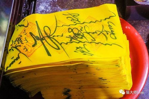 【直播预告】司马仙港乡三山国王三周年显圣纪念大吉,三王爷乩童走火