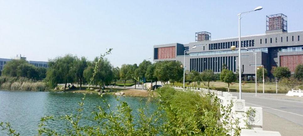 南京工程学院
