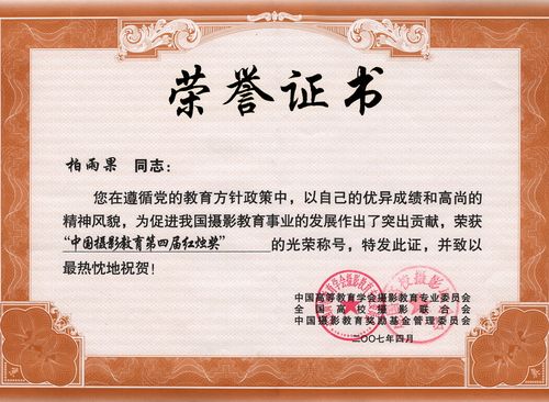 柏雨果相册列表-柏雨果摄影师雅昌官方网站