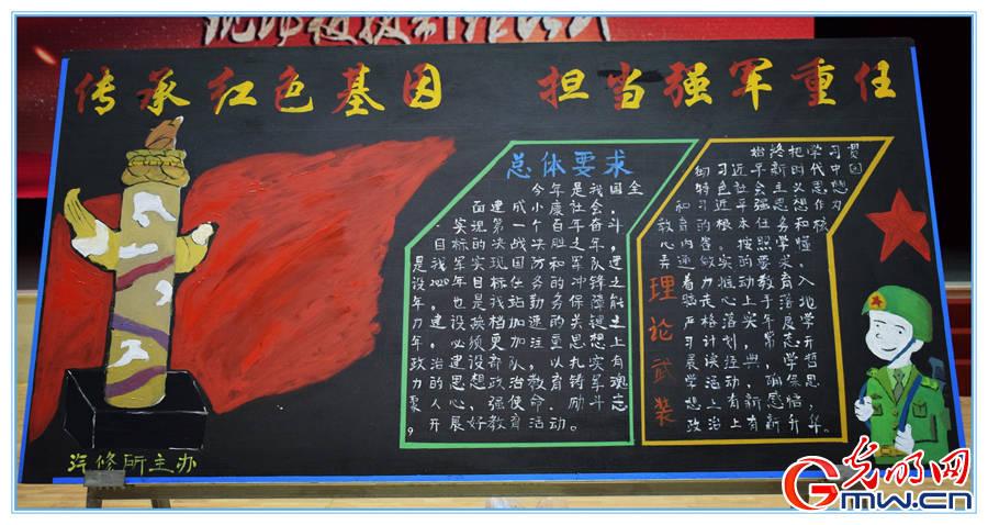 "粉墨"登场!四十余名选手现场手绘强军板报