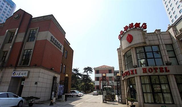 无锡市梁溪饭店