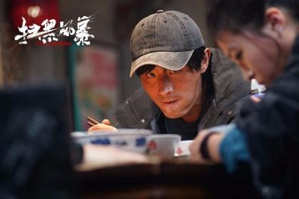 《扫黑风暴》演员张皓然展现角色