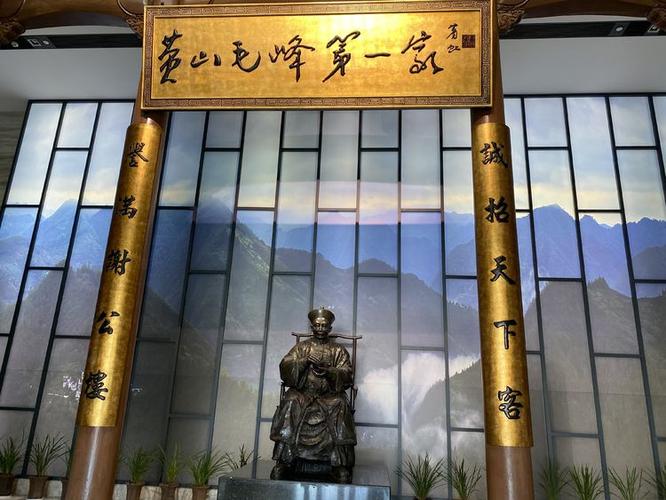 谢裕大茶文化博物馆和岩寺新四军军部旧址纪念馆.