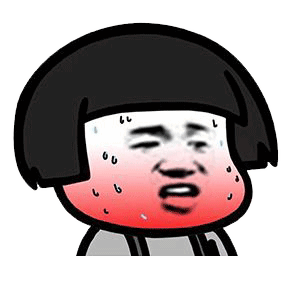 吐槽天气热的表情包 天气真的好热热热呀表情包