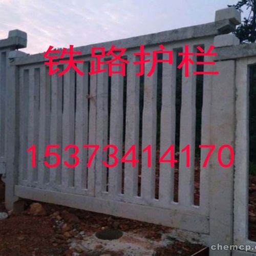 辽宁沈阳辽中铁路水泥护栏树立企业标杆铁路线路防护栅栏