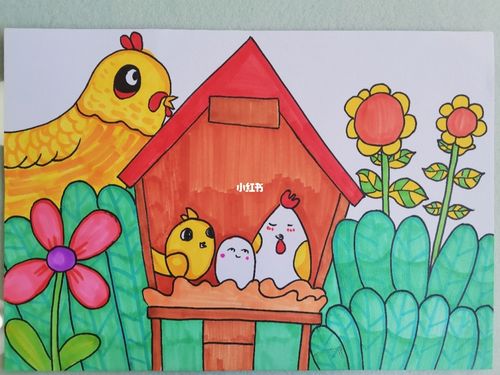 鸡窝_儿童画_文化_绘画