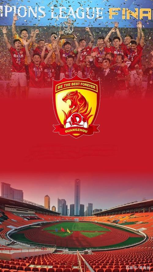 广州恒大宣布不会放弃广州队究竟是好事还是坏事
