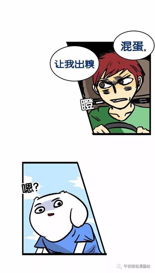 笑死人不偿命漫画如何成功假扮成来自未来的人