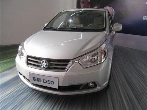 东风日产启辰d50