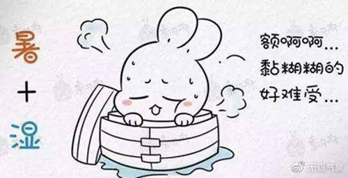 湿热的天气里幸亏有这个