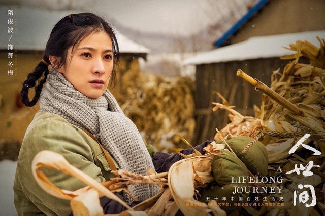 盘点人世间十位女性孙小宁最惨她俩为前途糟蹋自己