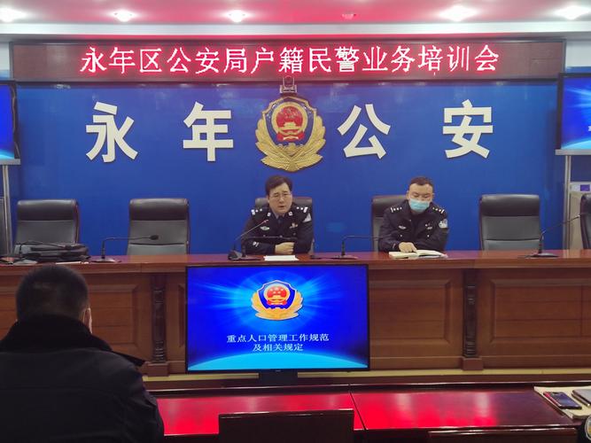 永年区公安局督察大队对当前疫情防控工作进行督导检查(十一)