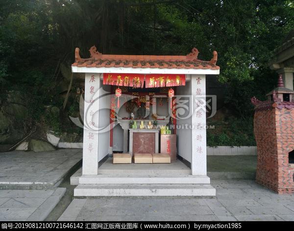 [正版商业] 土地庙