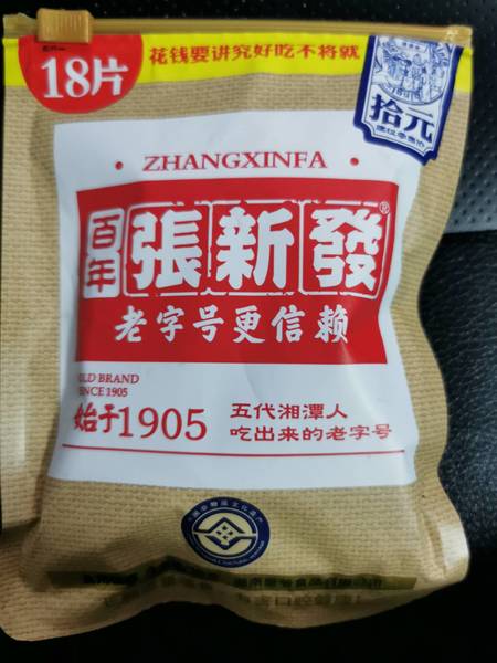 张新发食用槟榔